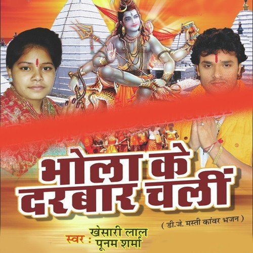 Manoj Bunty Songs MP3 Download